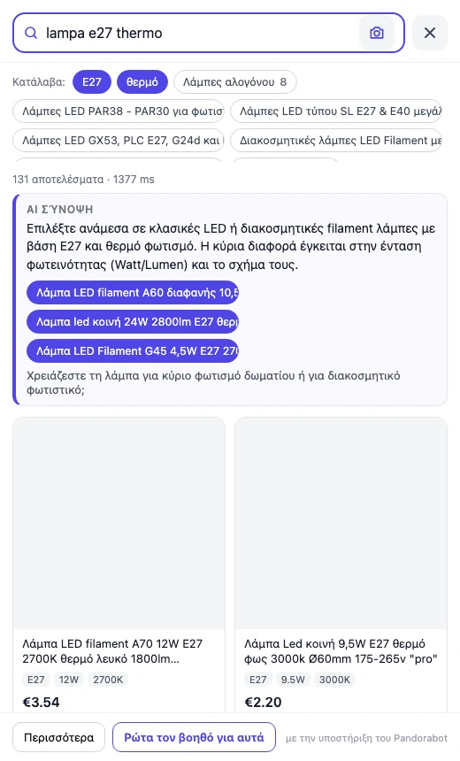 PandoraSearch results for a Greeklish query with chips, AI overview and products